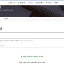 한사랑평생교육원