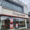 공차제주아라점