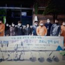협심경로당 이미지
