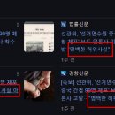 스데＞ 짱개 99 체포는 진실 ㅋㅋㅋㅋㅋㅋ 확인사살 이미지