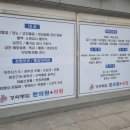 양평경희통합의원한의원 | 경기양평한의원 옥천면 병원 경희통합의원 한의원 (feat.현장접수)