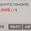 웁쓰몰 네이버블로그