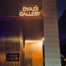 우리기획 | 인천간판 본기획에서 맡긴 우리 매장 간판 후기, 인천간판 선택 잘했어요