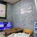 금산산오징어횟집 네이버블로그