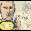 두산, 소액주주들 설득하면서 매수청구권에 대비하나? 이미지