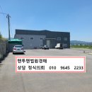 상하리 벚꽃길 이미지