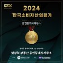 스카이부동산중개사무소 이미지