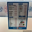 연탄생갈비파주운정점 이미지