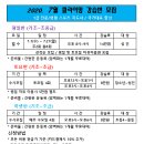 강동클라이밍짐