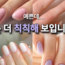 네일도이
