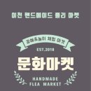 온천공원 이미지