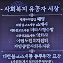 사회복지실천의 현주소