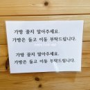 휘게101더스테이 이미지