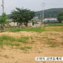 구자옥공인중개사사무소 이미지