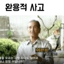 ㅇㅎ 등산 유튜버 산 속에 백만송희님 이미지