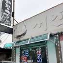 서진해장국