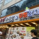 선유야시장