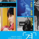 김*정 이미지