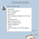 11년 장수커플 랸과 폴라팍의 2024 두근두근 결혼 준비기_스튜디오 아이리스 웨딩촬영 후기_웨촬 꿀팁