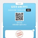 하이파크3로 이미지