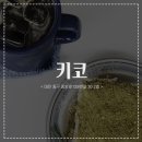 (주)키코 - 20478 | [ 키코 ] ෆ 대전 중앙로 카페 추천 감다살 인테리어 분좋카의 정석 솔직후기 / 키코티라미수.아메리카노 ෆ