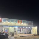 선산대로5-19 이미지