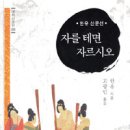 한유 이미지