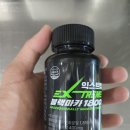 종국 | 종국이형도 먹는? 익스트림 블랙마카 1800 후기