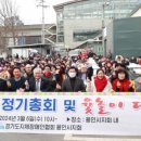 경기도지체장애인협회용인시지회 이미지