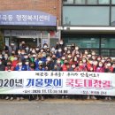 부곡동행정복지센터 이미지