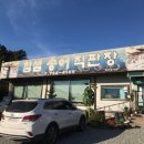 참샘송어 직판장 | 내돈내산:: 대전근교 충북 옥천 참샘 송어 직판장/참샘 송어 횟집 - 매운탕 맛집