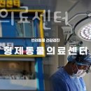 형제동물병원 이미지