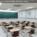 코나투스재수종합학원 이미지