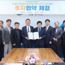 ㈜여주산업 이미지