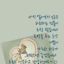 12월23일 화요일출석부 계피편강작업 하다가 잠시 쉬면서 이미지
