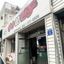 삼송꾼만두 이미지