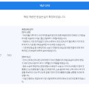 누구하나 | 어니스트펀드 원금손실 후기 feat.이걸 누구탓을 해야 하나...