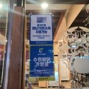 수원-0131 이미지