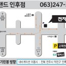 스타전자랜드