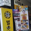 드림룸카페 | [즐거운 일상]청주 성안길 드림 룸카페 방문 후기!