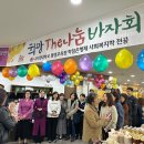 The_나눔 이미지