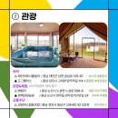 연무딸기체험농장