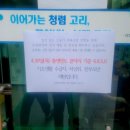 주안1동 행정복지센터 인천일보
