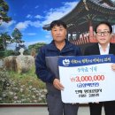 인제명성공업사 이미지