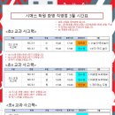 시매쓰학원 이미지