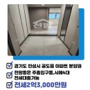 경기도 안성시 공도읍사무소 이미지