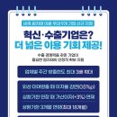 상진기업(주)