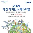 진사이언스 데일리한국