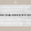 바디앤솔송절점