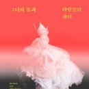 안서당구장 | 그녀의 몸과 타인들의 파티, 카르멘 마리아 마차도, 문학동네